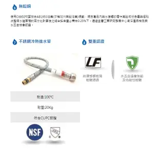 出清 數量不多 台灣製 BOSS 無鉛廚房伸縮水龍頭 010211 LF認證 兩段切換出水