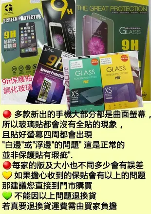 彰化手機館 玻璃保護貼 ZenFone GO ZB500KL ASUS 華碩 ZB552KL ZB551KL 玻璃貼