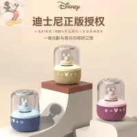 在飛比找蝦皮購物優惠-【熱賣推薦】Disney/迪士尼 聯名款 藍芽喇叭 無線藍芽