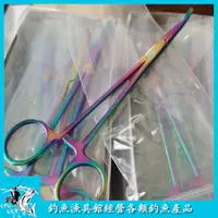 在飛比找蝦皮購物優惠-【釣魚漁具館】釣魚用品18釐米炫彩止血鉗釣魚鉗子止血鉗