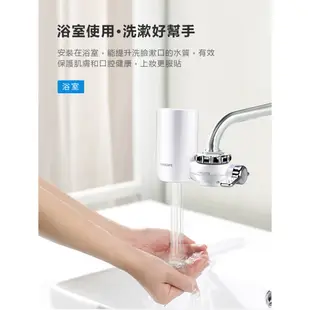 PHILIPS飛利浦 4重複合濾芯 龍頭型淨水器 (日本原裝) WP3811 現貨 廠商直送