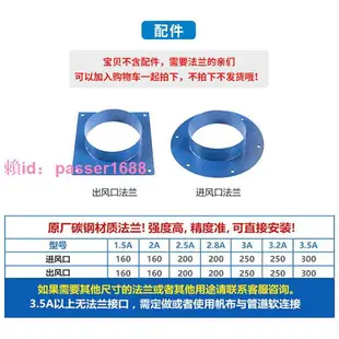 銀牛離心風機廚房專用排油煙靜音蝸牛風機通風排氣工業管道抽風