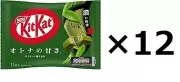 Japanese KitKat Strong Matcha Uji Matcha chocolate 11 pieces x 12 bags
