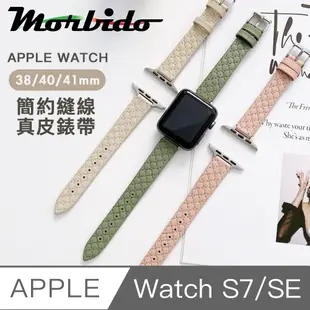 蒙彼多 Apple Watch S7/SE 38/40/41mm簡約縫線真皮錶帶 亞麻綠