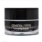 TONYMOLY Gimiya Whitening Cream 50g Powerful Freckle Removal Cream KOREA MADE