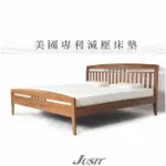 【JUSIT加喜減壓床墊-厚墊雙人6*7尺】美國發明專利/均壓設計/含SGEL醫療等級凝膠/MIT台灣製/非矽膠、乳膠、記憶泡棉