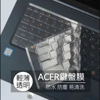 在飛比找蝦皮購物優惠-ACER SF515-51T SF515 54VR TMP2