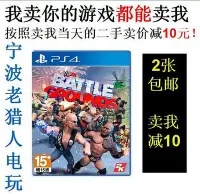 在飛比找Yahoo!奇摩拍賣優惠-眾誠優品 PS4正版二手游戲 WWE2K 殺戮戰場 中文 Y