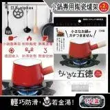 在飛比找遠傳friDay購物優惠-(2盒超值組)日本alphax-五德小鍋壺專用無氟塗層陶瓷瓦