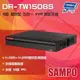 [昌運科技] SAMPO 聲寶 DR-TW1508S H.265 8路 智慧型 五合一 XVR 錄影主機
