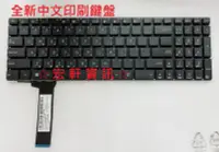 在飛比找Yahoo奇摩拍賣-7-11運費0元優惠優惠-☆ 宏軒資訊 ☆ 華碩 ASUS Q550JX N750 N