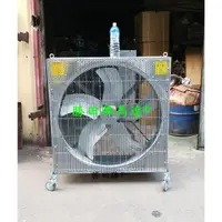 在飛比找蝦皮購物優惠-勝田 1HP 36吋 42吋 箱型 工業排風機 加 密網 加