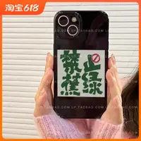 在飛比找ETMall東森購物網優惠-勵志文字適用VIVO X50手機殼S12/9創意30/60/