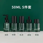 Choyu - Travel Glass Container / Spray Bottle / Pump Bottle / Drop Bottle / Set (various designs) Set of 5 - 50ml - 2 Pcs - Spray Bottle & Screw Cap Bottle & Syrup Pump Bottle & Drop Bottle - One Size