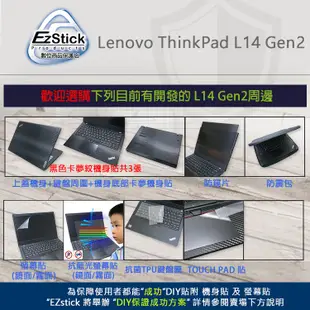 【Ezstick】Lenovo ThinkPad L14 Gen2 三合一防震包組 筆電包 組 (13W-S)