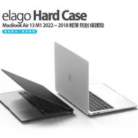 在飛比找PChome商店街優惠-Elago Hard Case MacBook Air 13