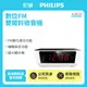 【記峰 PHILIPS】數位FM雙鬧鈴收音機 AJ3115 原廠公司貨 現貨