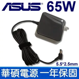 四方型 19V 3.42A 65W 變壓器 X550 X550JK X550JD 華碩 ASUS (9.4折)