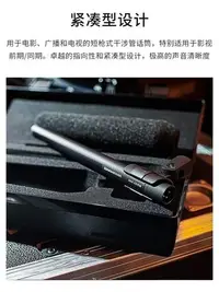 在飛比找Yahoo!奇摩拍賣優惠-詩佳影音SENNHEISER/森海塞爾MKH416攝像機話筒