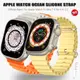 同款矽膠錶帶 適用 iwatch錶帶 s8/ultra/7 SE 6 5 4 3 2 Apple Watch S7錶帶
