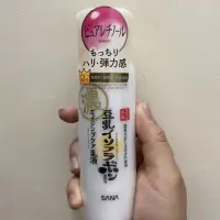 在飛比找蝦皮購物優惠-SANA 莎娜 豆乳美肌緊緻潤澤乳液 150ml