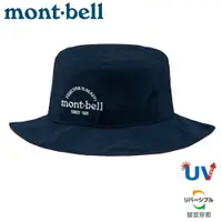 在飛比找樂天市場購物網優惠-【Mont-Bell 日本 Reversible Hat 圓