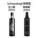 Schwarzkopf施華蔻 黑魔髮系列 戰慄霧 200ml 造型品 黑魔法 噴霧 【貝羅卡】｜母親節禮物滿額現折$100