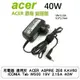 充電器 適用於 ACER ASPIRE ZE6 KAV60 ICONIA Tab W500 19V 2.15A 40W