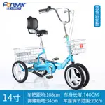 【老人三輪車 接送車】上海永久三輪車老人腳踏老年腳蹬代步小型人力成人載貨自行車單車