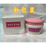 WEI-ROU 葳柔膠朊素（新包裝）染燙受損 免沖洗 150ML