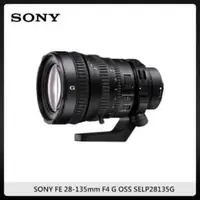 在飛比找法雅客網路商店優惠-SONY FE 28-135mm F4 G OSS (公司貨