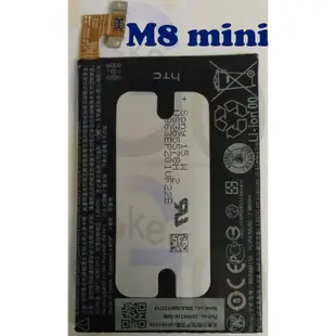 購滿意 回饋 宏達電 M8 MINI 適 ONE MINI2 手機 原廠 專用 內置電池 容量 2100MAH 行動電源