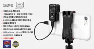 【民揚樂器】錄音麥克風 iRig Mic Cast HD iOS/ADR 磁吸式 雙向麥克風 手機麥克風