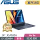 ASUS VivoBook 14X X1403ZA-0111B12500H 午夜藍(i5-12500H/8G+8G/512G SSD/Win11/14吋) 特仕筆電