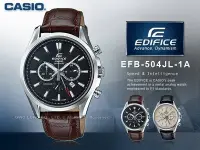 在飛比找Yahoo!奇摩拍賣優惠-CASIO 卡西歐 手錶專賣店 EDIFICE EFB-50