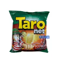 在飛比找蝦皮購物優惠-{泰菲印越} 印尼 taro net  燒烤馬鈴薯風味 樹薯