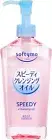 KOSE [ Softymo : Speedy Cleansing Oil 240ml ] Square plug removal Moisturizing