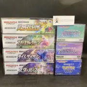 [set of 7] Pokemon Card Sword & Shield booster BOX Japanese Brilliant Stars etc