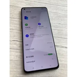 OPPO Find X5 pro 12/256gb 可議價