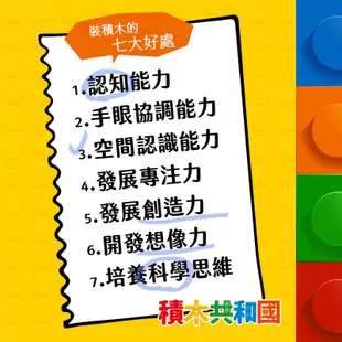 【積木共和國】S牌 8156 布加迪跑車/機械狂飆系列 益智積木兼容樂高拼裝積木