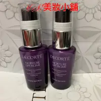 在飛比找蝦皮購物優惠-COSME DECORTE黛珂 保濕美容液15ml 特價$3