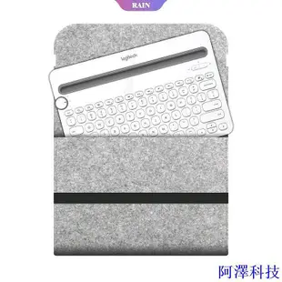 阿澤科技Logitech K380 K480 K580 K780 K780 [RAIN] 的鍵盤袋收納毛氈便攜式旅行鍵盤收納袋靈