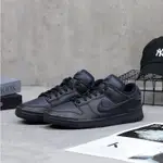 球鞋補習班 W NIKE DUNK LOW TWIST 黑曜石 黑藍 男女 復古 小AMBUSH DZ2794-400