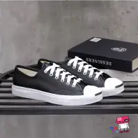 在飛比找蝦皮購物優惠-球鞋補習班 CONVERSE JACK PURCELL 皮革