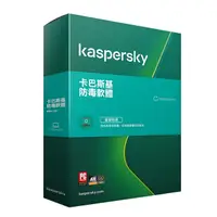 在飛比找蝦皮購物優惠-[龍龍3C] 卡巴斯基 Kaspersky 2022 兩年 