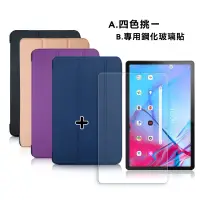 在飛比找博客來優惠-VXTRA Lenovo Tab P11 5G TB-J60