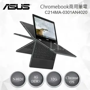 Asus 華碩 Chromebook Flip C214MA 商用筆電 C214MA-0301AN4020