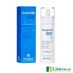 Dermacurel 德美凱海洋牛奶蛋白噴霧(中)