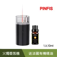 在飛比找momo購物網優惠-【PINFIS 品菲特】歐風火燭香氛機 水氧機 擴香儀