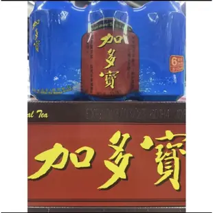 加多寶，王老吉，加多寶涼茶 310m，24H出貨）超商最多12罐